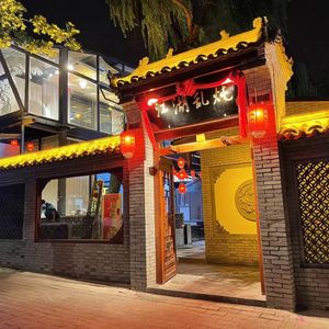 Jiang Hu Luan Dun Iron Pot Stew (Lin Tong Branch)
