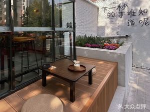 Shu Xia Coffee
