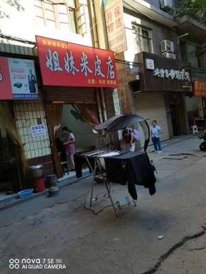 Sisters Rice Noodles Shop (Xixiejie Branch)