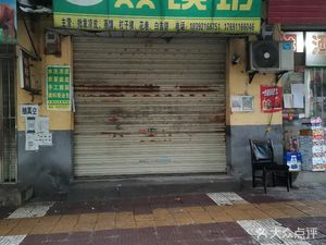Steamed Bread Workshop (Kaiyuan Road Branch)
