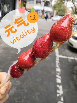 Qianmen Cold Drink Shop Zhang Dage's Rock Sugar Hawthorn