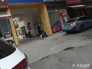 Old Brand Baijia Shizi Mo