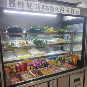 Old Chengdu Spicy Hot Pot & Wok