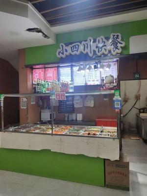 Little Sichuan Fast Food Yue Ling Culinary City Store