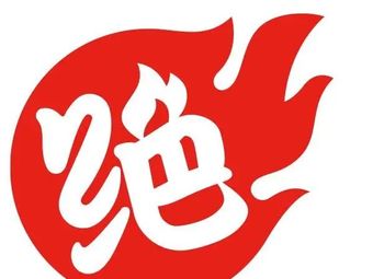 Jue Wei Duck Neck (Xi'an Dream Factory Branch)