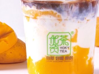 Bulonong Tea & Coffee