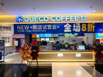 Jue Ke Coffee (Xian Chanba Ouya International Store)