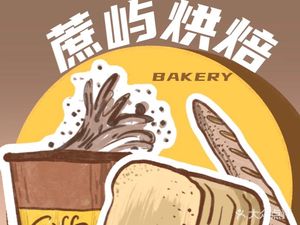Zhe Yu Bakery & Cafe