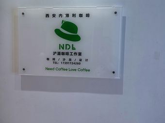 NDL Coffee Studio (Xuhui Ronghua Park Avenue Branch)