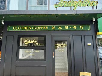 Clothing Factory · Coffee Walk