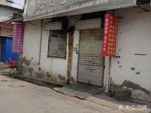 Good Day Snack House