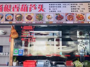 Li Ji Intestine Flavor Steamed Bun with Foamy Bread