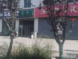 Qiang's Spinach Noodles