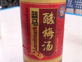 Yijiao Zhai Flatbread and Grilled Meat Shop (Kangxin Garden Zone 1 Branch)