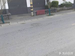 Jin Man Lou Beef and Lamb Mutton Soup with Flatbread