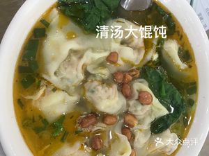 Xiao Huizi Chongqing Cuisine (Huijin Garden Branch)