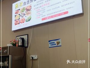 Yan's Self-Service Fast Food (Huijin Garden Store)