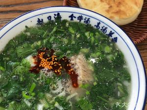 Zhao Weitao's High Soup Lamb Offal (Jianzhang Road Store)