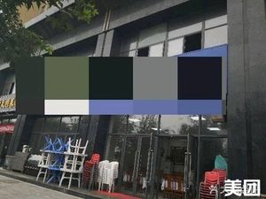 Jubin Lou Lamb and Beef Flatbread Soup (Dongjin Taoyuan Jin Fu Yuan Branch)