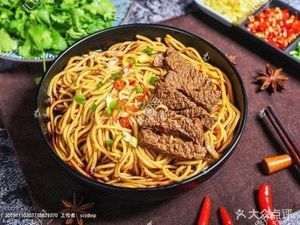 Pin Fu Noodles · Ancient Formula Secret Recipe Restaurant