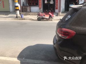 Pinwei Xuan Small Hot Pot (Fengchan Road Branch)