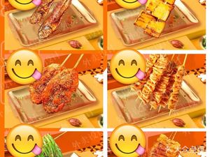 Wang Li Ji Spicy Vegetables & Fried Skewers