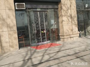 Old Chengdu Shudu Love Stir-Fry Restaurant (Yi He Ting Branch)