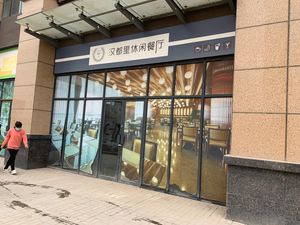 Han Capital Grand Hotel