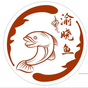 Yuxiaoyu Chongqing Sichuan Cuisine Paper-wrapped Fish