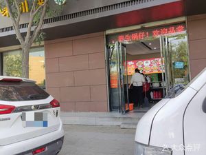 Good Taste Sichuan Cuisine (North Chen First Community West District Store)