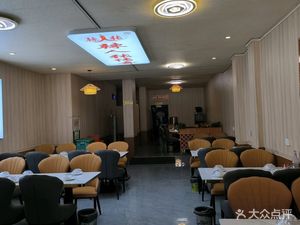 La Ren Zhang Legendary Mushroom Fragrant Large Plate Chicken and Bone Dish (Jianzhang Road Head Office)