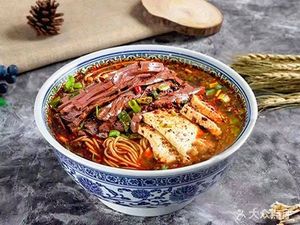 Zhen Ji Fen Tang Yang Xue