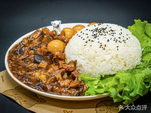 Ao Jiu Braised Meat Rice