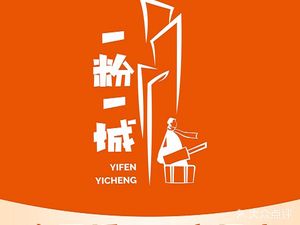 One Noodle One City Xinjiang Fried Rice Noodles (Xi'an Guangyun Tan Store)