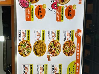 Palate Pure Handmade Pizza (Huizeju Branch)