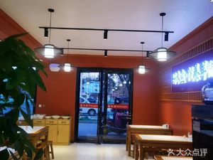 Guzhi Fang Chengcheng Water Basin Lamb (Central Community Branch)