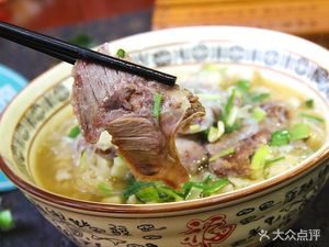 Deshenglou Steamed Bread Noodle Soup
