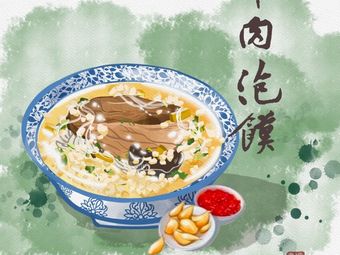 Tongsheng Lou Noodle Soup