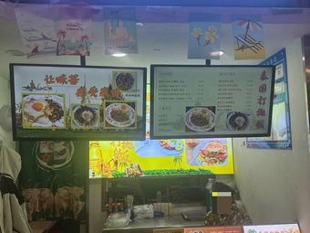 Taifu Thai Pork Curry Rice