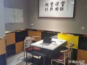 Hai Zhi Wei · Shang Lai Seafood