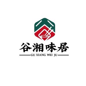 Guxiang Wei Ju Hunan Cuisine Restaurant