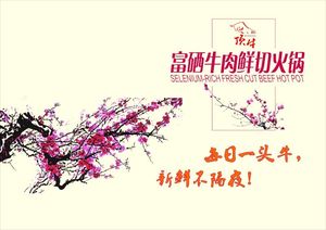 Ding Niu Fresh Beef Hot Pot (Shangxiang Road Store)