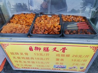 Imperial Feast Pork Ribs Fried Chicken (Xin He Ju Branch)