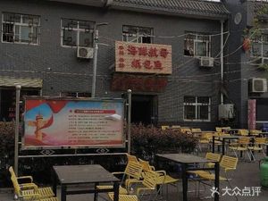 Xiao Zhuqian Barbecue (Fengchan Road Branch)
