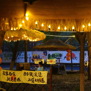 Bro薇尼家 Outdoor BBQ · Team Building · Party Camp (Weiyang Lake...)