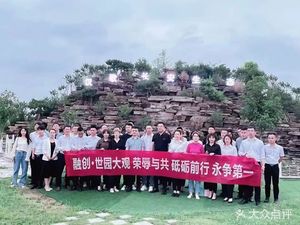 Han Ge Chang'an Yuanzhong Yuan · Barbecue Camp (Hancheng Lake Branch)