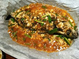 Dangjia Paper-wrapped Fish