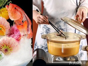 Zhenpin Banquet Center (Chanba Branch)