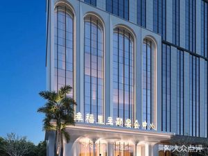 Happiness Theme Banquet Center