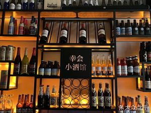 Shi Ling · Xing Hui Craft Beer Bar